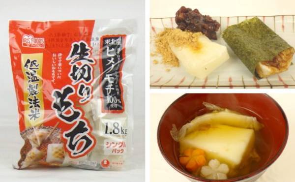 え!?【コストコ】で揃うの？年末年始に大活躍の選抜3品