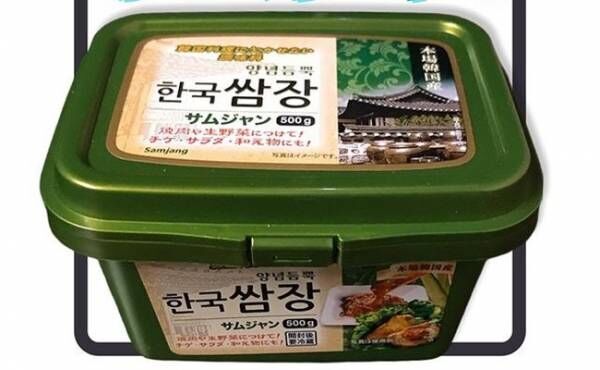 業務スーパー やみつき必至 寒い日に食べたい韓国料理の万能調味料がウマすぎる 年12月11日 ウーマンエキサイト 1 2