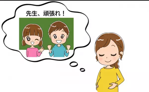 おかげでつわりも乗り越えられた！教員時代、妊娠中の私に生徒たちがくれたやさしさ