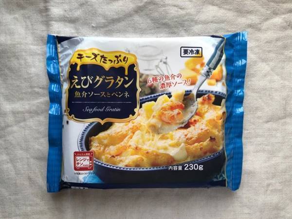 【業務スーパー】パパッと激旨！朝食やひとり飯にも◎ストック必至の冷食