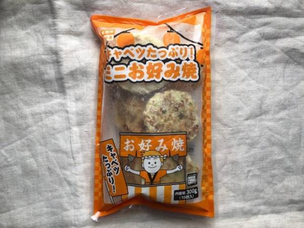 【業務スーパー】パパッと激旨！朝食やひとり飯にも◎ストック必至の冷食