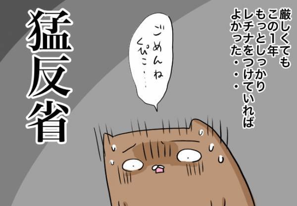 手術中に先生から電話が！何か悪いことが？突然の連絡に動揺してしまい…