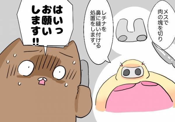 手術中に先生から電話が！何か悪いことが？突然の連絡に動揺してしまい…