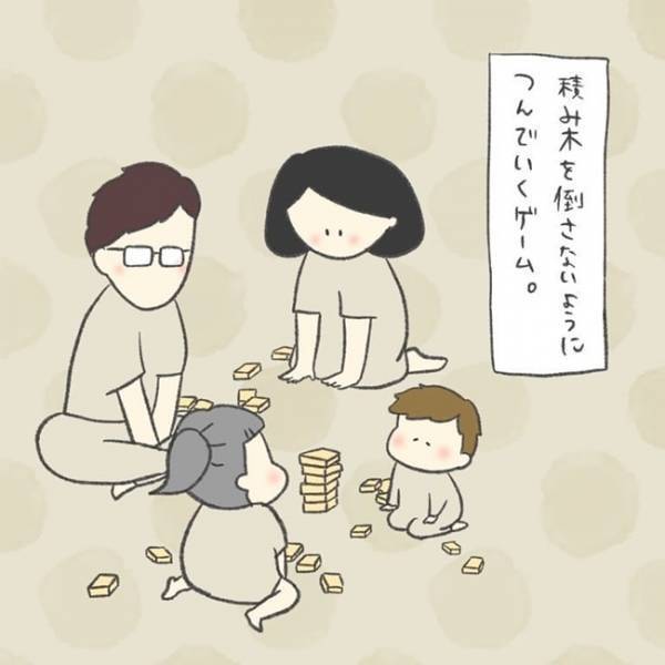 「天才かもしれないｗ」ゲームに普通に参加してくる1歳児。その器用さに親もビックリ！