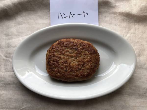 【業務スーパー】やっぱりあると便利！1つ95円はストック買いして正解