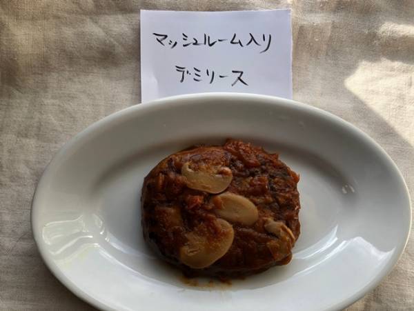 【業務スーパー】やっぱりあると便利！1つ95円はストック買いして正解