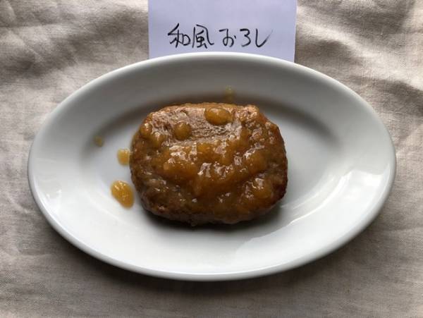 【業務スーパー】やっぱりあると便利！1つ95円はストック買いして正解