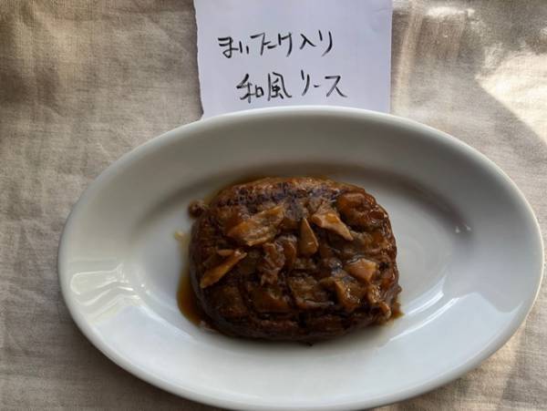 【業務スーパー】やっぱりあると便利！1つ95円はストック買いして正解