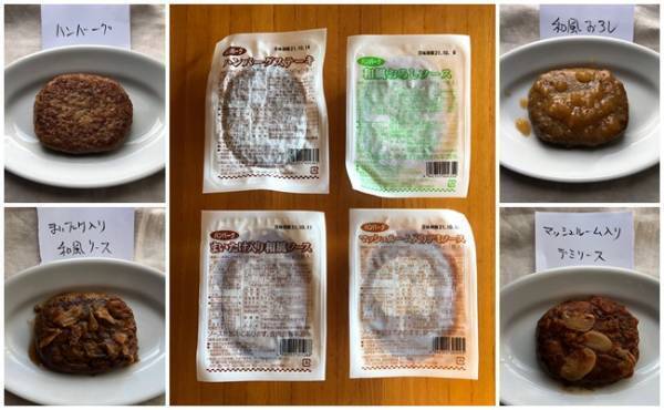 【業務スーパー】やっぱりあると便利！1つ95円はストック買いして正解