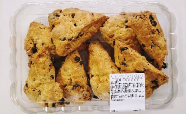 早くもリピ買い決定♡想像以上においしいコストコ新作ガチレビュー！