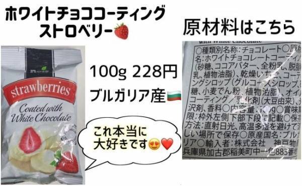 【業務スーパー】チョコが激アツ♡マニア太鼓判の超おいしいチョコ3選