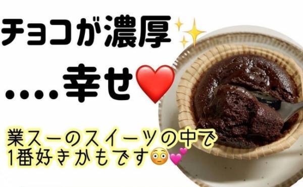 【業務スーパー】チョコが激アツ♡マニア太鼓判の超おいしいチョコ3選