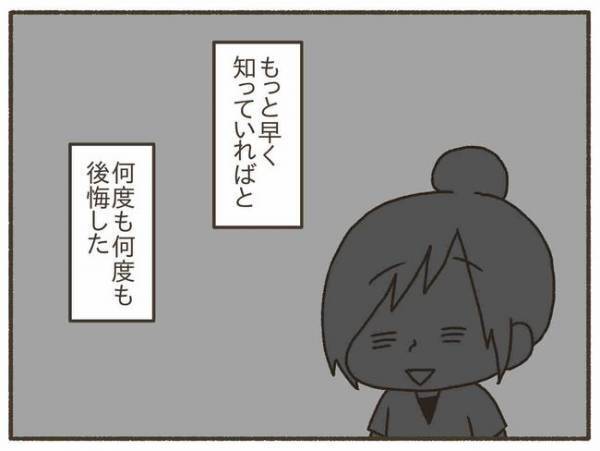 「もっと早く知りたかった…」認知度の低さが…【PMDD体験談32】