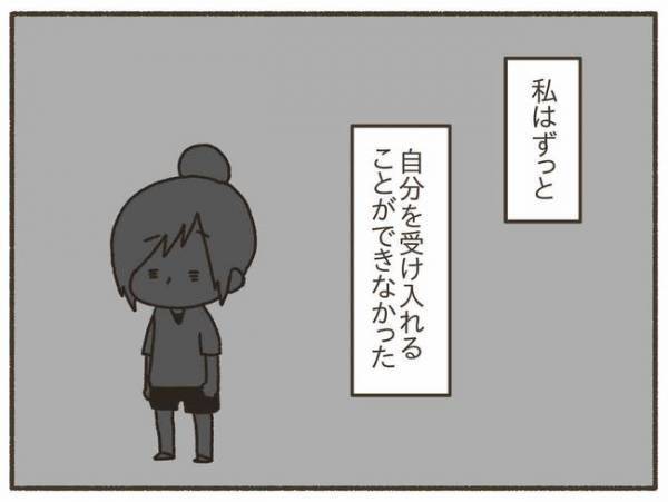 「もっと早く知りたかった…」認知度の低さが…【PMDD体験談32】