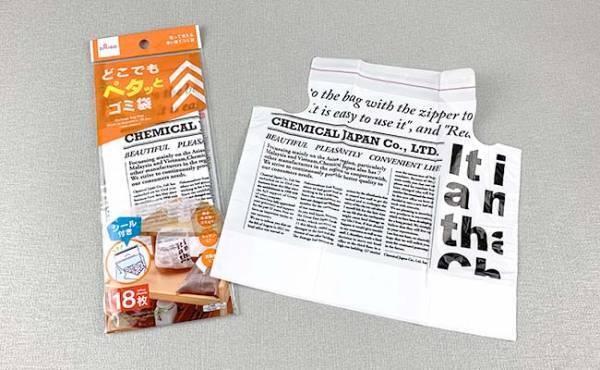 爆売れ！TVでも超話題の【100均】アイテムが天才的に便利だった件