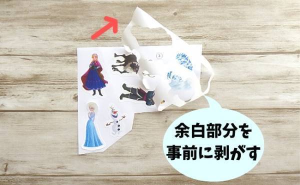 おうち遊びで大活躍！【コストコ】ステッカーファンブックがすごい！