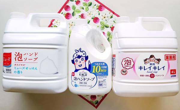 ぶっちゃけどれが一番お得？コストコ「業務用泡ハンドソープ」ランキング