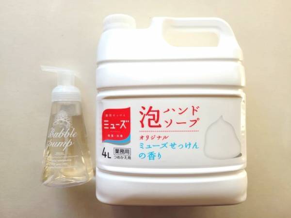 ぶっちゃけどれが一番お得？コストコ「業務用泡ハンドソープ」ランキング