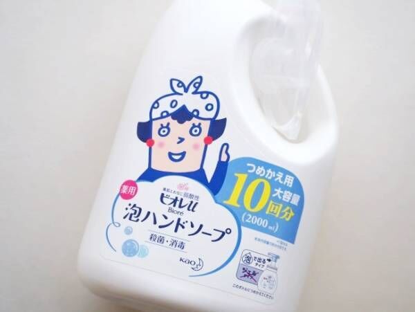 handsoap4