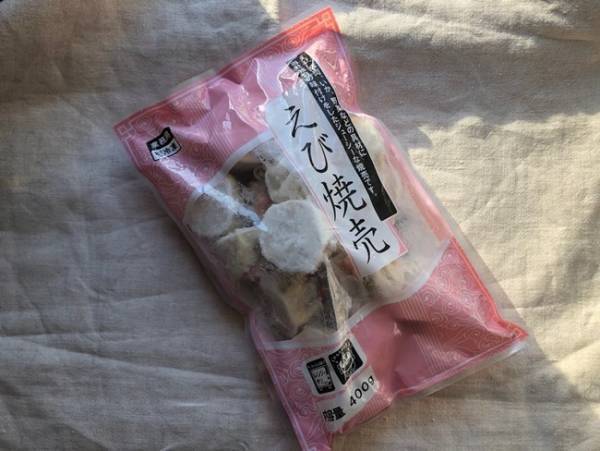 【業務スーパー】いいモノ見つけた！お店の点心そのもの激ウマな即買い品