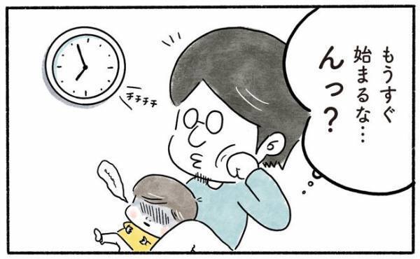 1年で3番目に大事な日に起こった奇跡…！息子からのサプライズに感動！