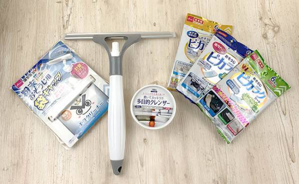 【ダイソー】本当に100円？SNSで話題！買って損ナシ！年末爆売れ中の掃除グッズ4選