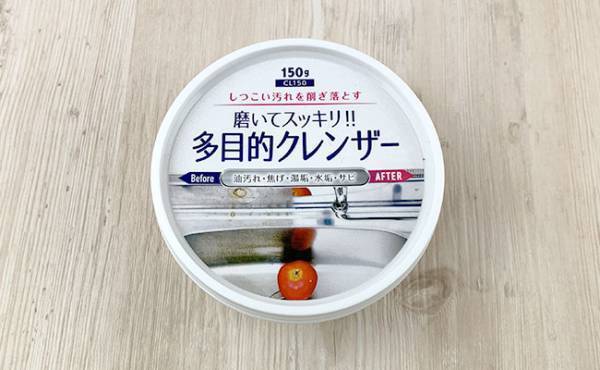 【ダイソー】本当に100円？SNSで話題！買って損ナシ！年末爆売れ中の掃除グッズ4選