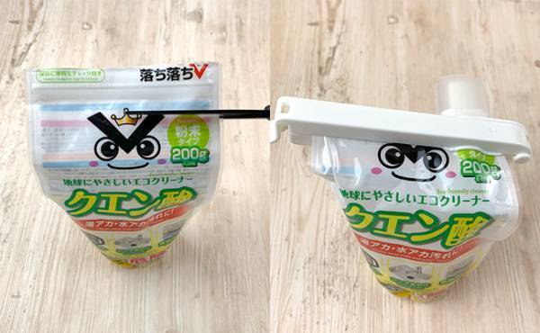 【ダイソー】本当に100円？SNSで話題！買って損ナシ！年末爆売れ中の掃除グッズ4選