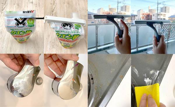 【ダイソー】本当に100円？SNSで話題！買って損ナシ！年末爆売れ中の掃除グッズ4選