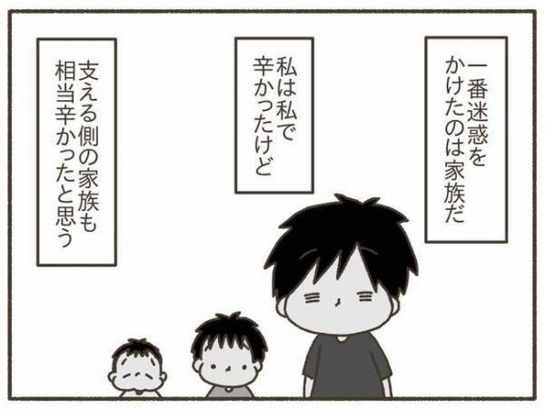私は生きなくちゃ！「死にたい私」を消さなきゃ…【PMDD体験談33】