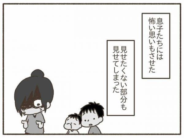 私は生きなくちゃ！「死にたい私」を消さなきゃ…【PMDD体験談33】