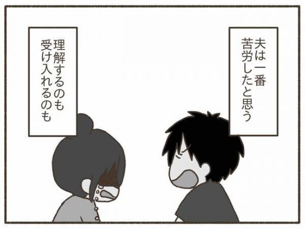 私は生きなくちゃ！「死にたい私」を消さなきゃ…【PMDD体験談33】