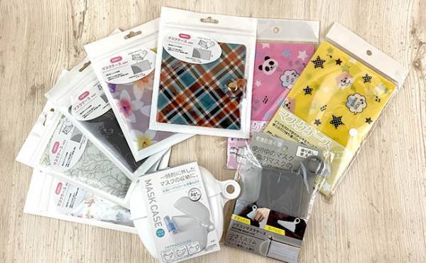 【100均】需要爆上がり！みんな持ってる！？オシャレで機能的なマスクケースが話題