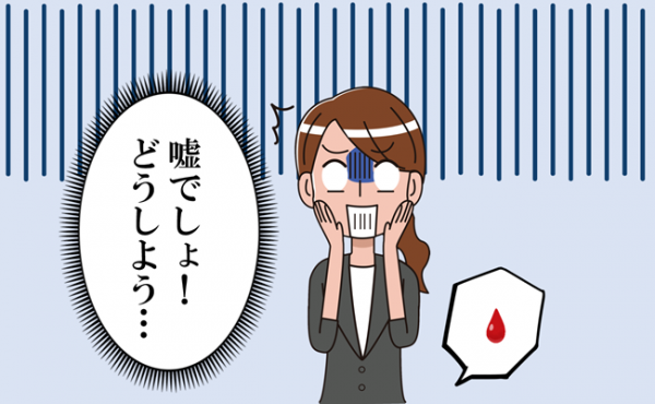 タイツの中まで漏れてた 仕事に没頭しすぎて起きた悲劇 生理体験談 21年4月3日 ウーマンエキサイト 1 2