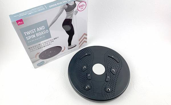 正月太りを元に戻す！【ダイソー】で買える簡単エクササイズグッズが超有能と話題！