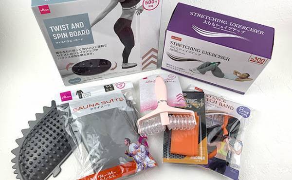 正月太りを元に戻す！【ダイソー】で買える簡単エクササイズグッズが超有能と話題！
