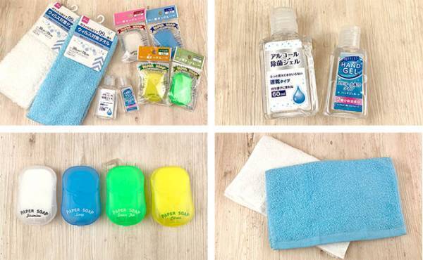 【100均】ネットで話題！今持っておきたい、手軽で便利な感染対策グッズ3選