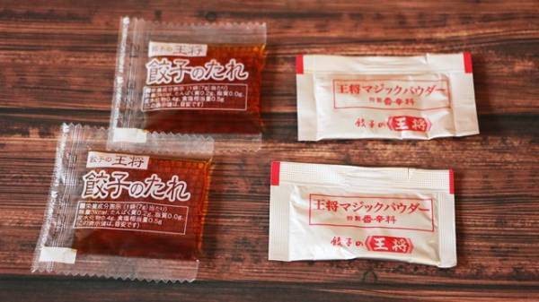 家でレンチンするだけ？！「王将」のテイクアウトが便利すぎてやみつき♡