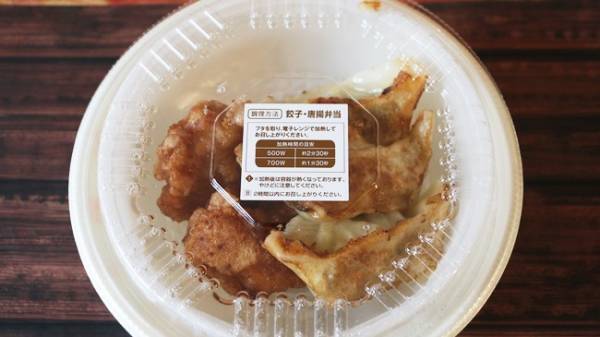 家でレンチンするだけ？！「王将」のテイクアウトが便利すぎてやみつき♡