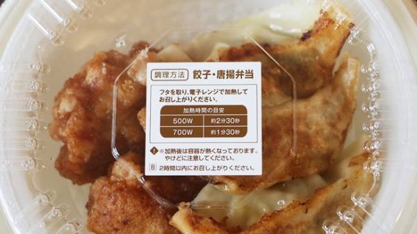 家でレンチンするだけ？！「王将」のテイクアウトが便利すぎてやみつき♡