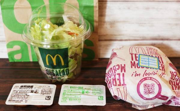 【マクドナルド】無料でできるの！？知っておくとお得な注文裏技3つ