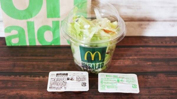 マクドナルド 無料でできるの 知っておくとお得な注文裏技3つ 21年1月10日 ウーマンエキサイト 1 2