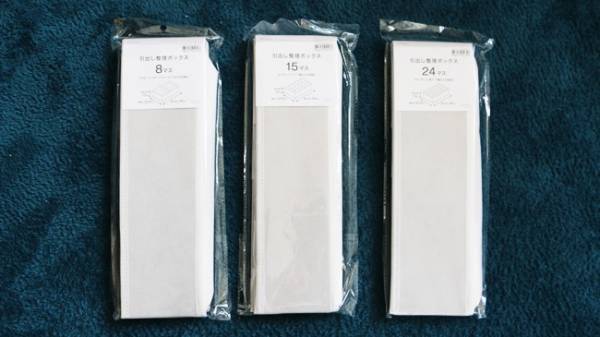 【ニトリ】300円で引き出しスッキリ！子どもがお片付けじょうずに♪