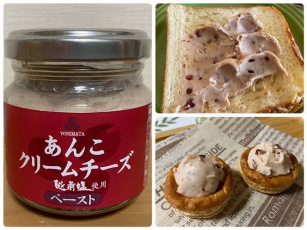 たまらないおいしさ！餅にも合う！【カルディ】あんこ系パンのおとも3選