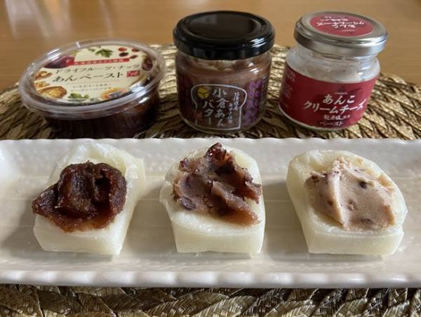 たまらないおいしさ！餅にも合う！【カルディ】あんこ系パンのおとも3選