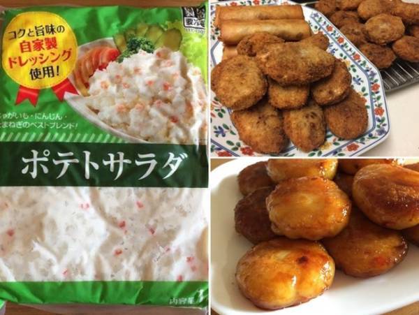 【業務スーパー】達人直伝！テレビで話題の大容量食材アレンジ＆保存ワザ