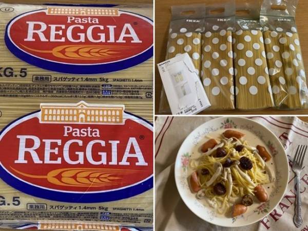 【業務スーパー】達人直伝！テレビで話題の大容量食材アレンジ＆保存ワザ