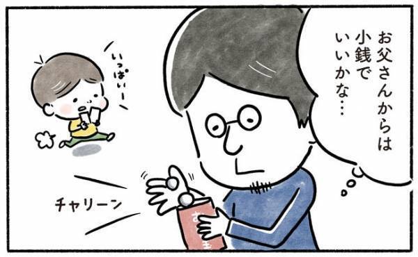 「いつまでも、このままでいて、わが息子」お正月にそう願った不純な理由