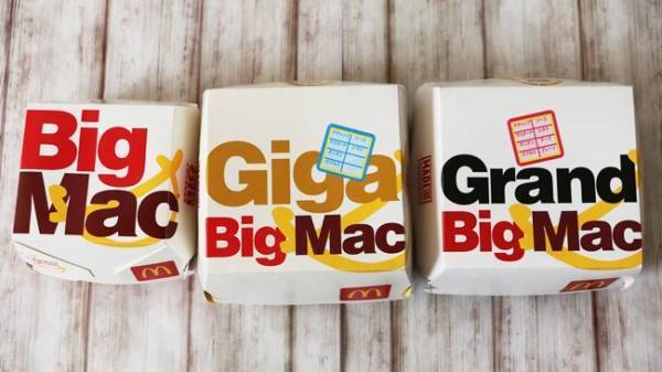 【マクドナルド】人気ビッグマックが超進化！？話題の新商品を実食レポ！