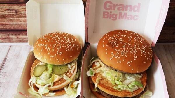 【マクドナルド】人気ビッグマックが超進化！？話題の新商品を実食レポ！